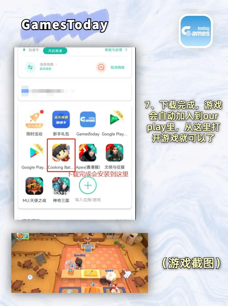 真人色碟游戏下载截图3