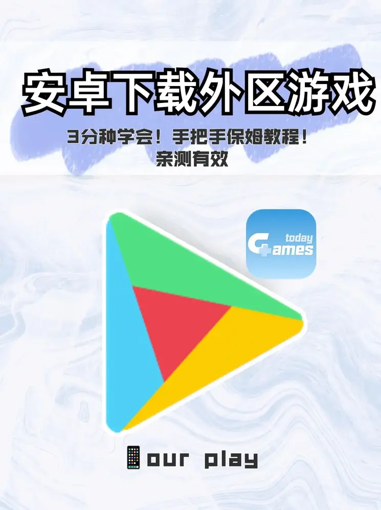 真人色碟游戏下载截图0