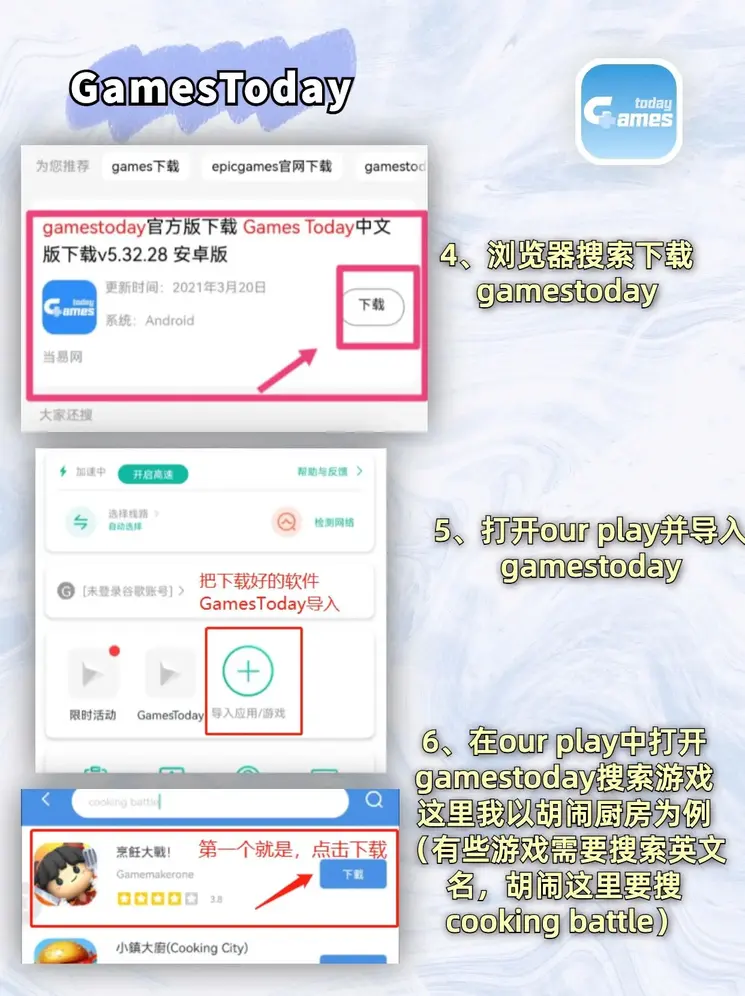 真人色碟游戏下载截图2